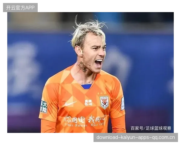 成都新外援首秀表现惊艳，赛后球迷尖叫连连